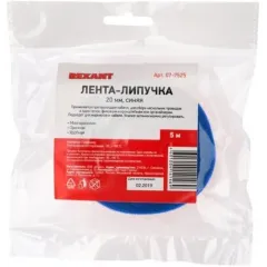 Хомут-липучка Rexant 07-7525 5000x20мм (упак:1шт) полиамид синий