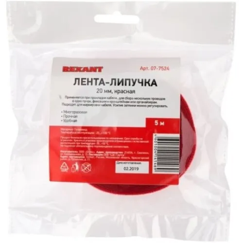 Хомут-липучка Rexant 07-7524 5000x20мм (упак:1шт) полиамид красный