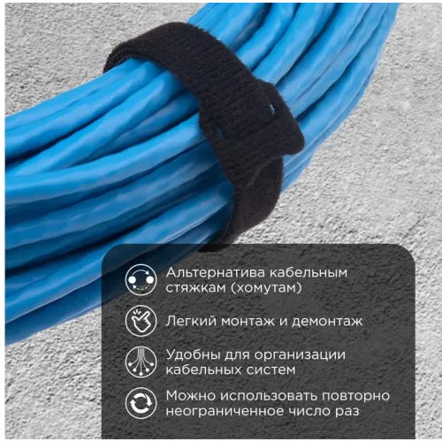 Хомут-липучка Rexant 07-7216 230x13мм (упак:12шт) полиамид черный