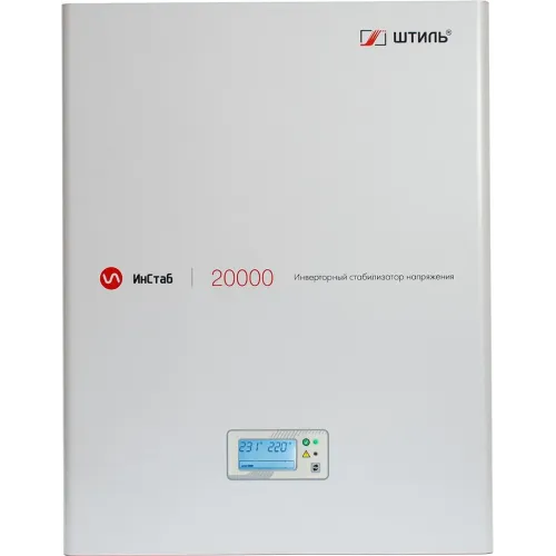 Стабилизатор напряжения Штиль IS20000 18000Вт 20000ВА белый