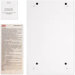 Стабилизатор напряжения Powercom WM-2000VA 1600Вт 2000ВА графитовый