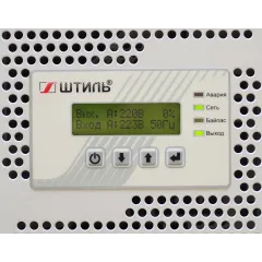 Стабилизатор напряжения Штиль ИнСтаб IS3310RT 8000Вт 10000ВА серый