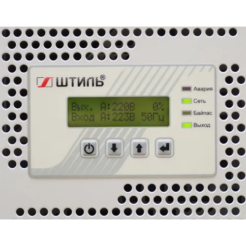 Стабилизатор напряжения Штиль ИнСтаб IS3310RT 8000Вт 10000ВА серый