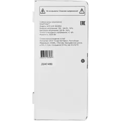 Стабилизатор напряжения Smartwatt AVR Slim 3000RW 3000ВА белый
