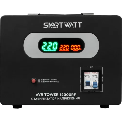 Стабилизатор напряжения Smartwatt AVR Tower 12000RF 12000ВА черный