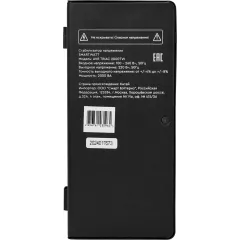 Стабилизатор напряжения Smartwatt AVR Triac 2000TW 2000ВА черный