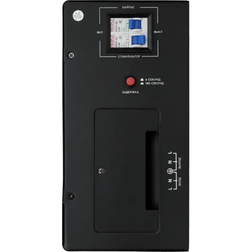 Стабилизатор напряжения Smartwatt AVR Triac 5000TW 5000ВА черный