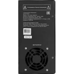 Стабилизатор напряжения Smartwatt AVR Triac 5000TW 5000ВА черный