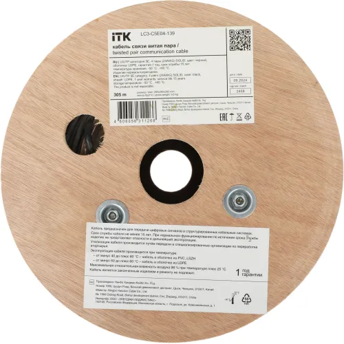 Кабель информационный ITK LC3-C5E04-139 кат.5E UTP 4 пары 24AWG LDPE внешний 305м черный
