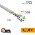 Кабель информационный PROconnect 01-0043-3 кат.5E UTP 4 пары 24AWG PVC внутренний 305м серый