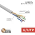 Кабель информационный Rexant 01-0069 кат.5E UTP 4 пары 24AWG LSZH внутренний 305м серый