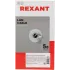 Кабель информационный Rexant 01-0059 кат.5E UTP 4 пары 24AWG нг(А)-HF внутренний 305м серый