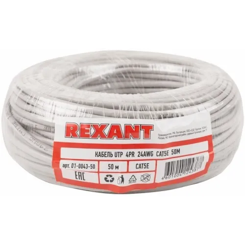 Кабель информационный Rexant 01-0043-50 кат.5E UTP 4 пары 24AWG PVC внутренний 50м серый