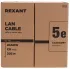 Кабель информационный Rexant 01-0043-R кат.5E U/UTP 4 пары 24AWG PVC внутренний 305м серый