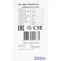Кабель информационный Lanmaster NM-UTP5E2PR-CU кат.5E UTP 2 пары PVC внутренний 305м серый