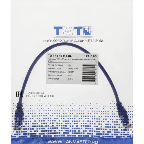 Патч-корд Lanmaster TWT-45-45-0.3-BL UTP RJ-45 вил.-вилка RJ-45 кат.5E 0.3м синий ПВХ (уп.:1шт)