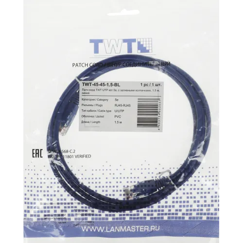 Патч-корд Lanmaster TWT-45-45-1.5-BL UTP RJ-45 вил.-вилка RJ-45 кат.5E 1.5м синий ПВХ (уп.:1шт)