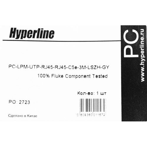 Патч-корд Hyperline PC-LPM-UTP-RJ45-RJ45-C5E-3M-LSZH-GY UTP RJ-45 вил.-вилка RJ-45 кат.5E 3м серый LSZH 24AWG