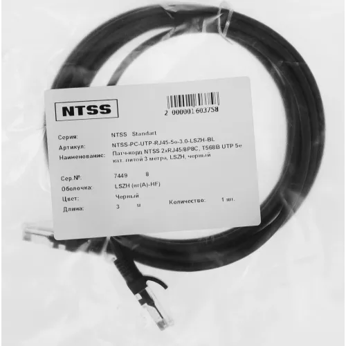 Патч-корд NTSS NTSS-PC-UTP-RJ45-5e-3.0-LSZH-BL UTP RJ-45 вил.-вилка RJ-45 кат.5E 3м черный LSZH 26AWG