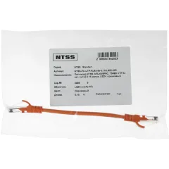 Патч-корд NTSS NTSS-PC-UTP-RJ45-5e-0.15-LSZH-OR UTP RJ-45 вил.-вилка RJ-45 кат.5E 0.15м оранжевый LSZH