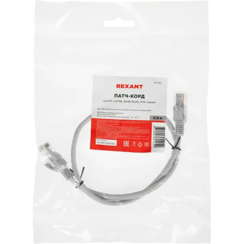 Патч-корд Rexant 18-1001 UTP RJ-45 вил.-вилка RJ-45 кат.5E 0.5м серый ПВХ