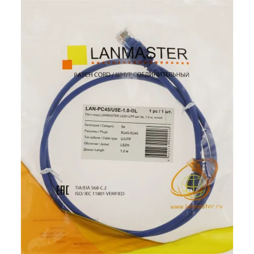 Патч-корд Lanmaster LAN-PC45/U5E-1.0-BL UTP RJ-45 вил.-вилка RJ-45 кат.5E 1м синий LSZH (уп.:1шт)