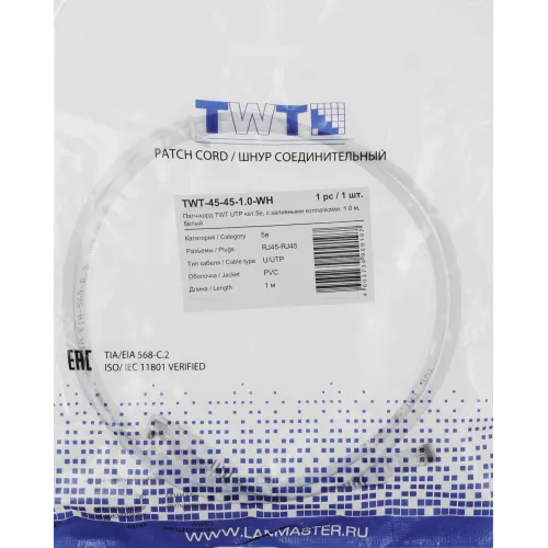 Патч-корд Lanmaster TWT-45-45-1.0-WH UTP RJ-45 вил.-вилка RJ-45 кат.5E 1м белый ПВХ (уп.:1шт)