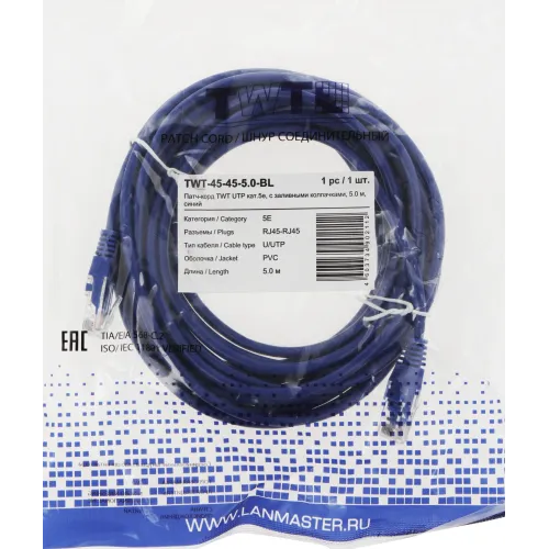 Патч-корд Lanmaster TWT-45-45-5.0-BL UTP RJ-45 вил.-вилка RJ-45 кат.5E 5м синий ПВХ (уп.:1шт)