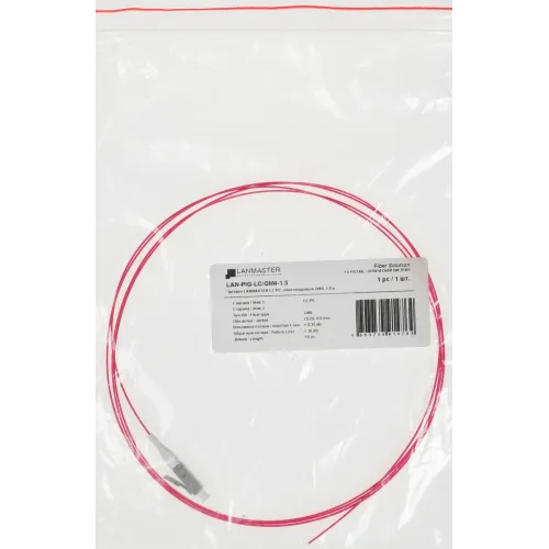 Пигтейл Lanmaster LAN-PIG-LC/OM4-1.5 1x50/125 OM4 LC 1.5м LSZH