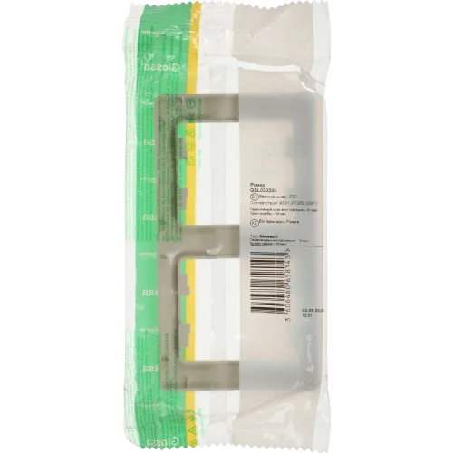 Рамка Schneider Electric Glossa GSL000206 накладная 2x вертикальный монтаж пластик бежевый