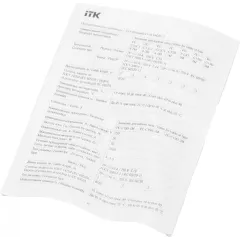 Шнур питания ITK PC-C13C14-2M C13-С14 проводник.:3x1.5мм2 2м 230В 10А (упак.:1шт) черный