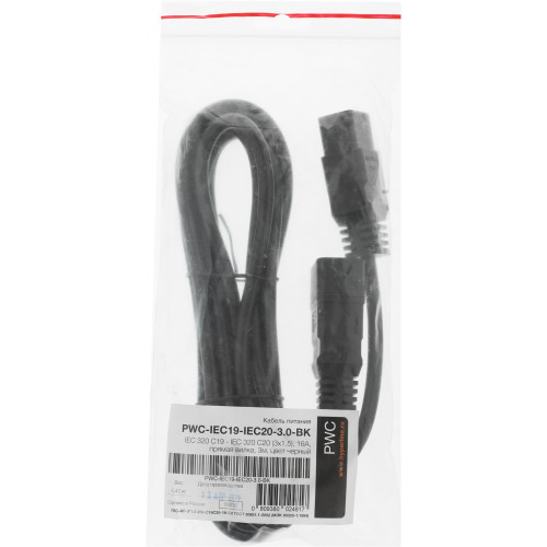 Шнур питания Hyperline PWC-IEC19-IEC20-3.0-BK C19-C20 проводник.:3x1.5мм2 3м 250В 16А (упак.:1шт) черный