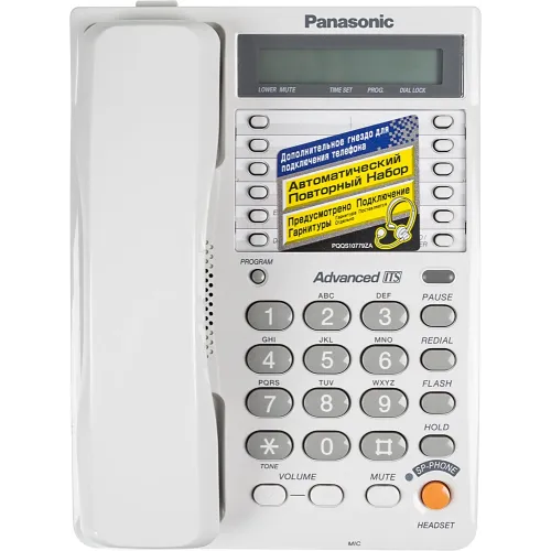Телефон проводной Panasonic KX-TS2365RUW белый
