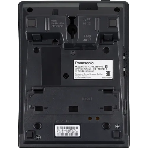 Телефон проводной Panasonic KX-TS2350RUB черный